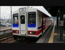 だいたい日本一周鉄道旅　part46（青森・岩手）