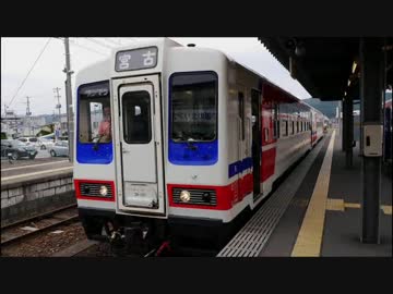 だいたい日本一周鉄道旅　part46（青森・岩手）