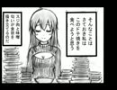 艦これグルメタリーレポート　~食に降り立ったA〇〇GI~