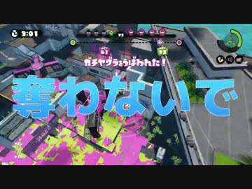 【実況パブロS＋】世界一テンション高いニートのスプラトゥーン　part2