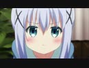 【弾いてみた】ごちうさOP ノーポイッ！【アコースティック】