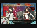 【艦これ】2015秋E-4甲　ゲージ破壊【突入！海上輸送作戦】
