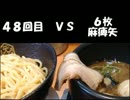 [実況］次世代クソデッキで右往左往していく　３６日目[三国志大戦３］