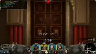 Might and Magic X　Legacy　魔法パーティー 46 闇の番人の本拠地