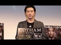 尾上松也、“バットマン愛”を語る！DVD 「GOTHAM／ゴッサム＜ファースト・シーズン＞」 リリース記念イベント1　#Matsuya Onoe　#event