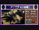 【実況】MH4G初狩り日記Part20