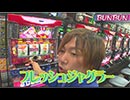 デッド オア アライブ 第408話(3/4)