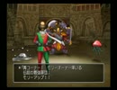 【実況】ドラゴンクエストⅧ　完全初見冒険記　part81