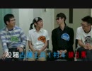 人狼】人狼がいない黒幕村　月夜の人狼 実況プレイ！1-1【うだわく