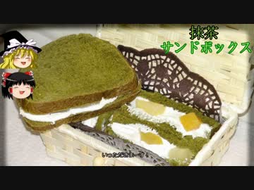 ゆっくり実況【7DTD】ゾンビが居るけどもっと素敵に暮らしたい　5