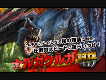 【MHX体験版】ナルガクルガ　ブシドーハンマー【05’38】