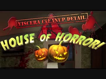 【閲覧注意】ハロウィンパーティの後始末はじめました part.1