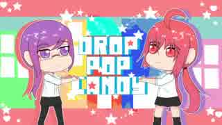 【Saku・Usi】Drop Pop Candy【踊ってみた】