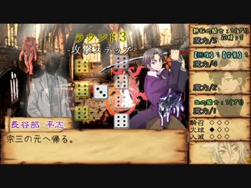 【刀剣乱舞 実卓リプレイ】お昼下がりの刀剣マギロギ　五の書