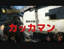 【ゆっくり実況】はるちはがfallout4でわっほい②【アイマス】