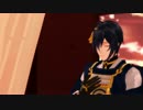 【MMD刀剣乱舞】さよならだけが人生だ