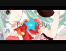 fˈʌn・de・lάdʒɪk　歌ってみた【Sino】
