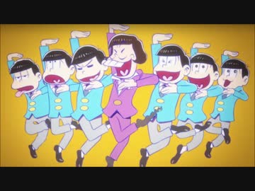 SIX SAME FACES　全松TypeA×全松ノンストップ