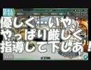 【艦これ】2015秋イベ 突入！海上輸送作戦 E-3甲【ゆっくり実況】