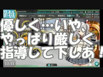 【艦これ】2015秋イベ 突入！海上輸送作戦 E-3甲【ゆっくり実況】