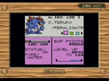 Pokémon Crystalを噛み噛みしながら実況プレイpart67-1