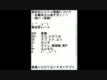 ふぅ(毎パート20万再生超えの男) もこうの駄目なところを的確に指摘する