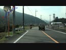 【2012年度】国道439号線・その15【全線走破】