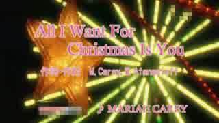 【カラオケ】　 All I Want For Christmas Is You MARIAH CAREY 高音質