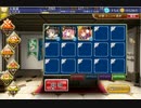 千年戦争アイギス 竜人の侵攻 三人の王 レダ級 3人