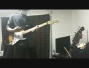 【RADWIMPS】DARMA GRAND PRIX ×と○と君とver. 弾いてみた。