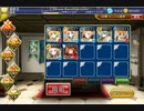 千年戦争アイギス　竜人の侵攻　三人の王　☆3