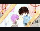 【オリジナルMV】魔法の鏡 / ハンカラ×☃ yuki