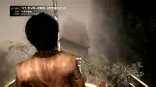 【SIREN：NT】 男二人でわちゃわちゃ実況プレイ　part.15