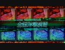 【LoVRe:3】　次はどうしましょう？　part5　【演習】