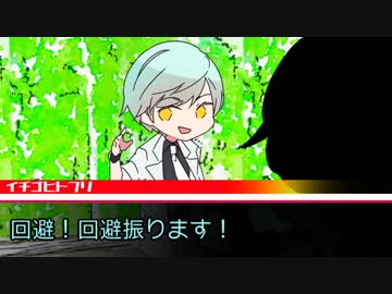 【忍神ﾘﾌﾟﾚｲ】狙え、機密文書！④