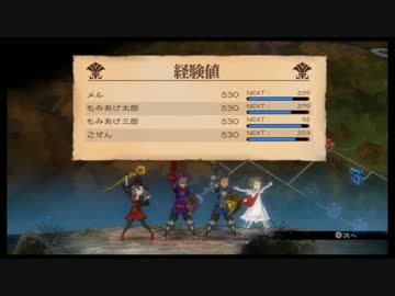 【PS4/Vita】グランキングダム　無戦闘レベル上げ