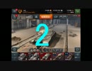 【IS-7】 その2/4 WoT Blitz普通の対戦動画 Part48