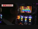 シータイム第９３回[by ARROWS-SCREEEN]