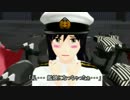 【MMD艦これ】呉鎮守府の提督物語 第1話 日本提督 艦娘になる！？