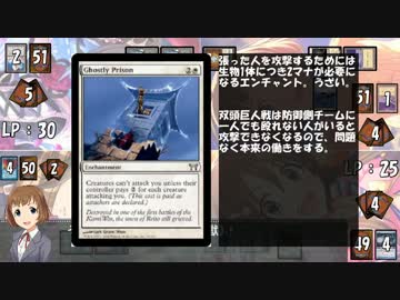 【アイマス×MTG】しんでれら・まじっく サイドイベント Game44
