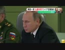 [パリ同時多発テロ] 　仏露共同で空爆作戦 11.19