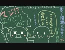 【零〜濡鴉ノ巫女〜】君の萌え顔にシャッターチャンス！【実況】part.26