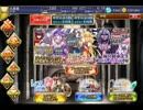 千年戦争アイギス　ガチャ10ｋ+４回　6回目