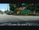 【スカイラインでスカイラインを走ってみる】MAZDAターンパイク編