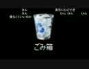 【ch】うんこちゃん『今後』2枠目【最後補完】