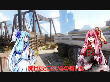 琴葉姉妹が戦場へ行くＣＯＤ：ＢＯⅢ 最終回 VOICEROID実況