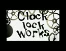 clock lock works