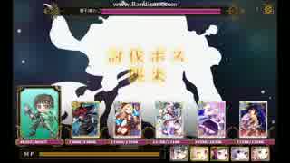 LoW 討伐戦団 ランク17 獅子神マヘス