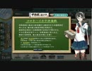 【艦これ】突入！海上輸送作戦Ｅ２ゲージ破壊