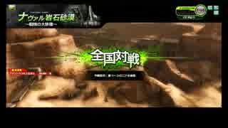 【S1】 支援乗りの日常 1日目 【セン支】